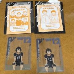 ハイキュー FANPARK おみくじ ショウワノート 西谷夕 おまけ付き ハイキュー FANPARK おみくじ ショウワノート 西谷夕 おまけ付き
