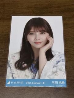 2025年最新】与田祐希 紅白衣装の人気アイテム - メルカリ