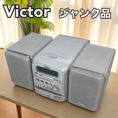 2025年最新】ミニコンポ ジャンクの人気アイテム - メルカリ