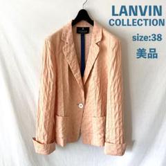 美品 LANVIN COLLECTION ジャケット ストレッチ 38 Mのサムネイル