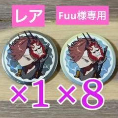 ありさか Arisakaaa CRフェス 2025 缶バッジ 9個 レア1点含む ありさか Arisakaaa CRフェス 2025 缶バッジ 9個 レア1点含む