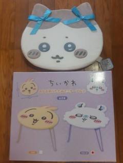 新品 ちいかわ おかお折りたたみミニテーブル モモンガ 低反発