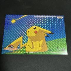 1998 ポケモン メールコレクション ポストカード バンプレスト 0075