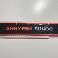 2023年最新】enhypen ストラップ ソヌの人気アイテム - メルカリ