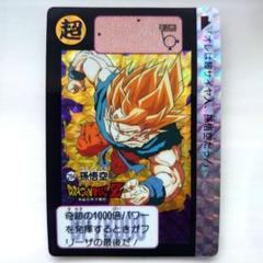 ドラゴンボールカード　カードダス　No.294 孫悟空　レトロ　プリズム