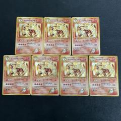 2025年最新】ポケモンカード 旧裏 キラ セットの人気アイテム