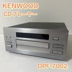 ★中古/KENWOOD DPF-7002 m48933899897_1.jpg?1750939294