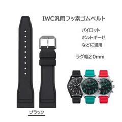 2025年最新】iwc 尾錠の人気アイテム - メルカリ 2025年最新】iwc 尾錠の人気アイテム - メルカリ