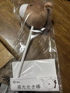 JRA 肩たたき棒 馬のぬいぐるみ