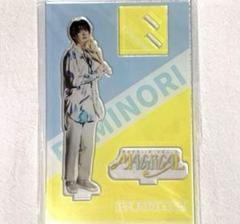 2025年最新】fuminori アクスタの人気アイテム - メルカリ