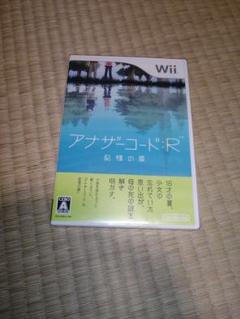 アナザコード:R Wii ソフト