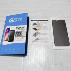 iPhone13 mini 5.4インチ ガラスフィルム 黒
