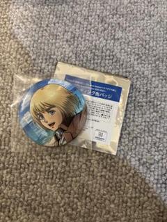 進撃の巨人 アルミン カラオケの鉄人 カラ鉄 白スーツ 缶バッジ 缶バ まとめ 進撃の巨人 カラオケの鉄人 アルミン 缶バッジ 4点 白 スーツ
