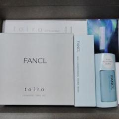 ファンケルトイロトライアルキットのサムネイル