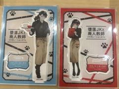 2025年最新】墜落jkと廃人教師 アクリルスタンドの人気アイテム
