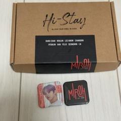 StrayKids MIROH限定盤　中表紙　リノ straykids リノ miroh 限定盤 トレカ