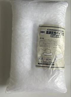 村中商工 こだわり枕本舗 高通気性パイプ枕 頚椎安定型 43cm x 63cm