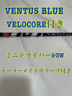 2025年最新】ベンタスブルー 6s 3w テーラーメイドの人気