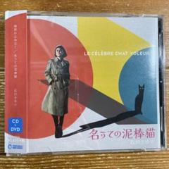 テイチク業務用ビデオCDカラオケ⭐KVCDシリーズ⭐352枚 2025年最新】テイチクビデオの人気アイテム - メルカリ