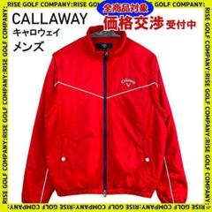 キャロウェイ 2Way ジップ ジャケット ベスト M 中綿 メンズ ゴルフ