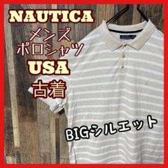 ノーティカ 2XL メンズ ボーダー ロゴ USA古着 90s 半袖 ポロシャツ