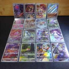 2025年最新】ポケカARまとめ売りの人気アイテム - メルカリ
