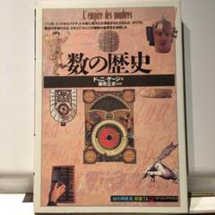 藤原郁子、【櫻】、希少画集画より、状態良好、新品高級額装付 2025年最新】藤原郁子の人気アイテム - メルカリ