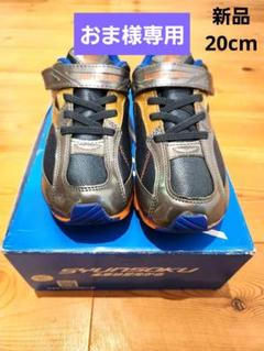 ムーンスター　スニーカー　20cm　新品