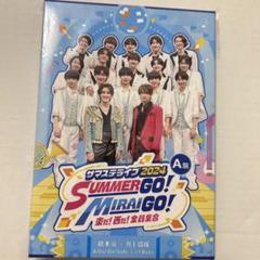 2025年最新】サマステ dvdの人気アイテム - メルカリ