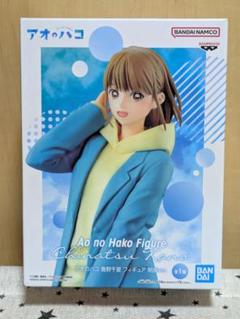 【新品・未開封】アオのハコ　鹿野千夏　蝶野雛　フィギュア　制服　文化祭　セット Amazon.co.jp: アオのハコ 鹿野千夏 蝶野雛 フィギュア 文化祭