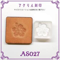 お花と蝶❤️和風❤️レザークラフト❤️亜鉛版刻印 お花と蝶️和風️レザークラフト️亜鉛版刻印｜美術品