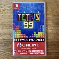 たっこ様専用　TETRIS 99 NintendoSwitch スイッチ ソフト