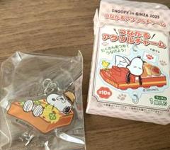 スヌーピー つながるアクリルチャーム　全種セット　スヌーピー展　銀座 つながるアクリルチャームアクリルチャーム（10個セット