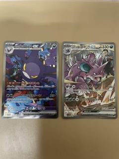 美品 ロケット団のクロバットex ロケット団のクロバットex の検索結果 | Cloveストア