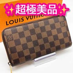 ルイヴィトン ダミエ ジッピーウォレットブラウン 財布 ラウンド