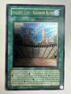 遊戯王　古代都市　レインボールイン　レリーフ　アルティメットレア　英語 遊戯王古代都市レインボールインレリーフアルティメットレア英語