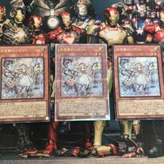 2025年最新】白き森のリゼット 25thの人気アイテム - メルカリ