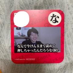 QuizKnock コースター コンプセット QuizKnock コラボカフェ gigo ふくらP コースター クイズカード