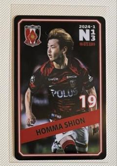 浦和レッズ オンサイトカード 2024シーズン第1弾 堀内陽太選手