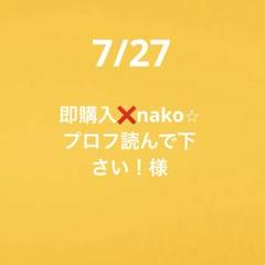 お取り置き中(*・ᴗ・*) コラージュ素材　まとめ売り