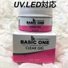 新品★ クリストリオ ★ クリアジェル ★ ベーシックワン 15ml