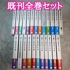 転生したらスライムだった件　1〜24巻セット　天スラ 61Z8he3D26L._AC_SY200_QL15_.jpg