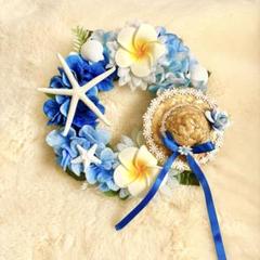 夏リース　貝殻リース　フラワーリース　玄関飾り　インテリア　ハンドメイド