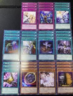 遊戯王　汎用セット タクティカルトライパック 11種　各3枚