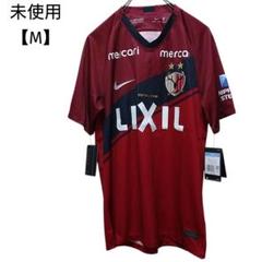 ⭐️新品未使用  鹿島アントラーズ  ユニフォーム 2025年最新】Yahoo!オークション -鹿島アントラーズ