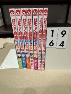 Miu はたらく細胞 全巻セット 関連本 まとめ売り t-tokyoroppongi_b9784065223239set