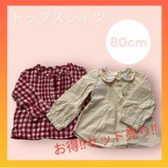 全23着★アウター有★女の子お洋服まとめ売り★140150★お得セット 楽天市場】子供服 まとめ売り 女の通販