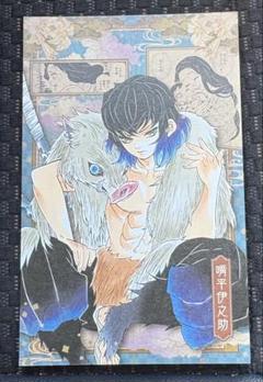 鬼滅の刃　伊之助　ポストカード 鬼滅の刃 嘴平伊之助 お祭りポストカード | K-BOOKS 池袋 2次元
