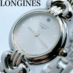 280 LONGINES ロンジン　L6.122.4 ラウンド　腕時計