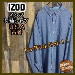 IZOD ボタンダウン 長袖 シャツ チェック ブルー 刺繍 ロゴ USA古着